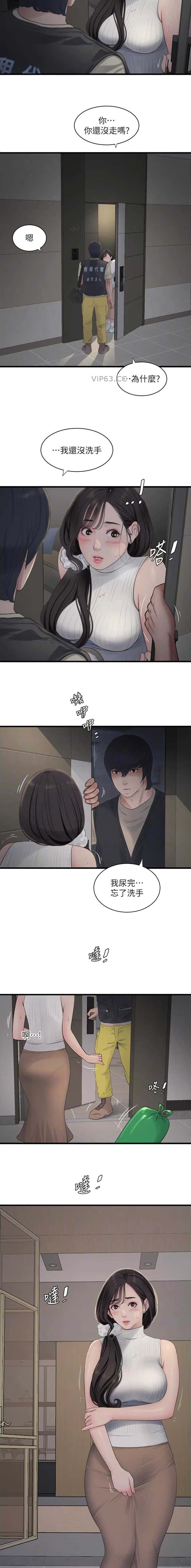 第105话2