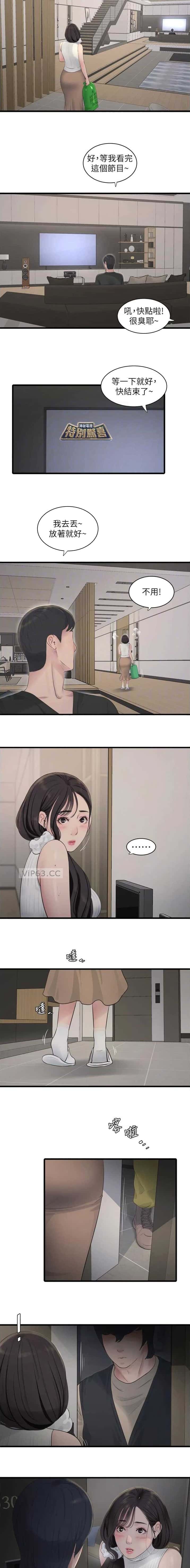第105话1