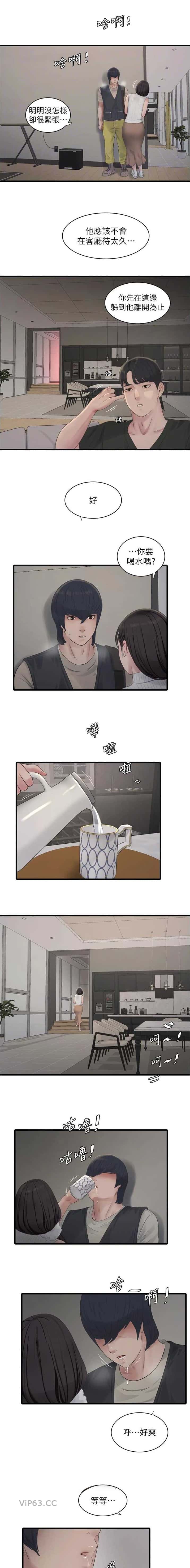 第105话4