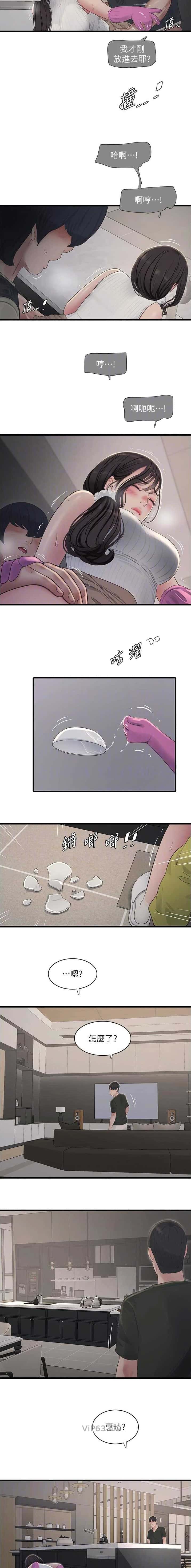 第106话5