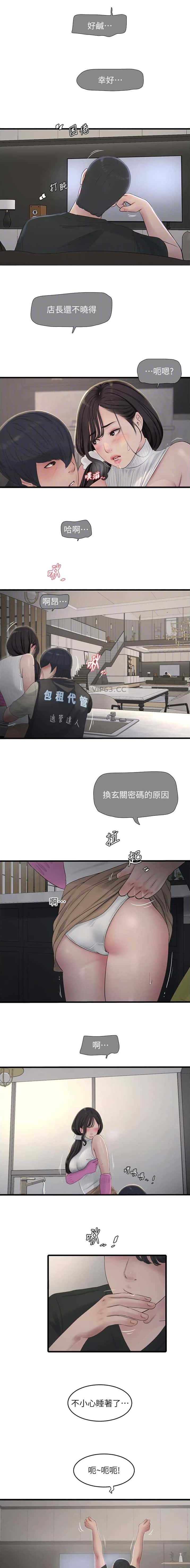 第106话1