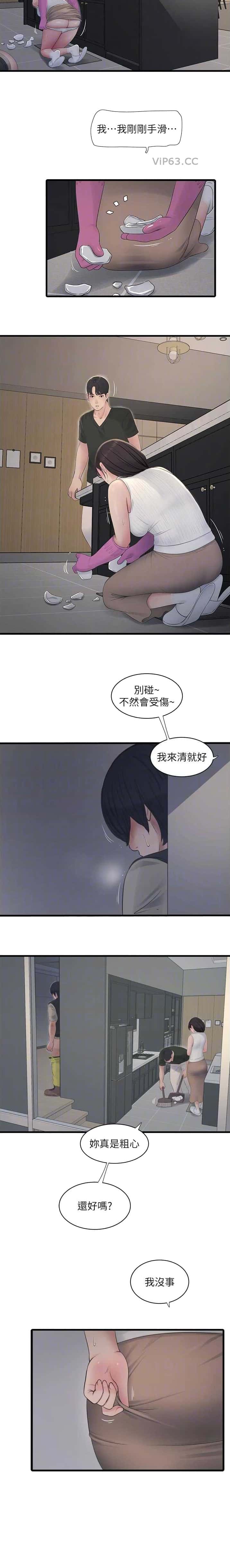 第106话6