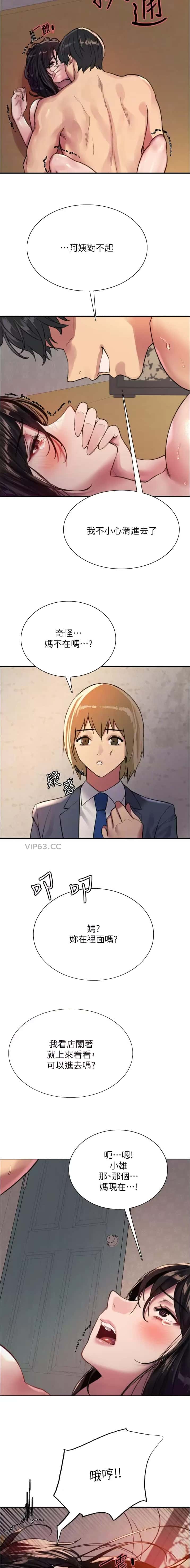 第176话1