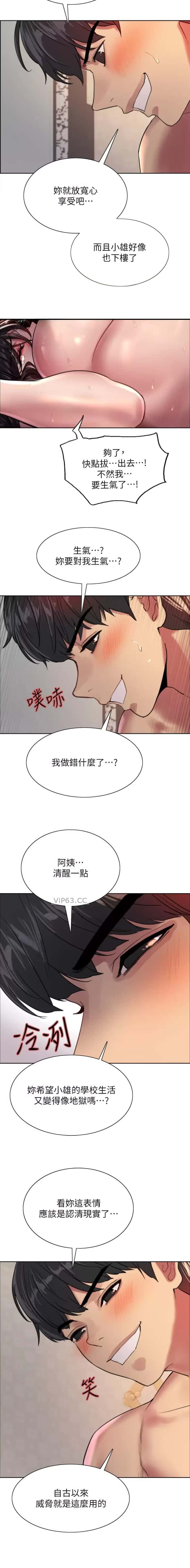 第176话6