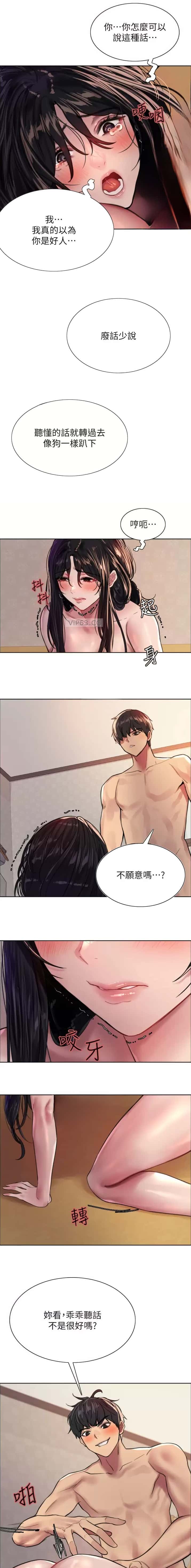 第176话7