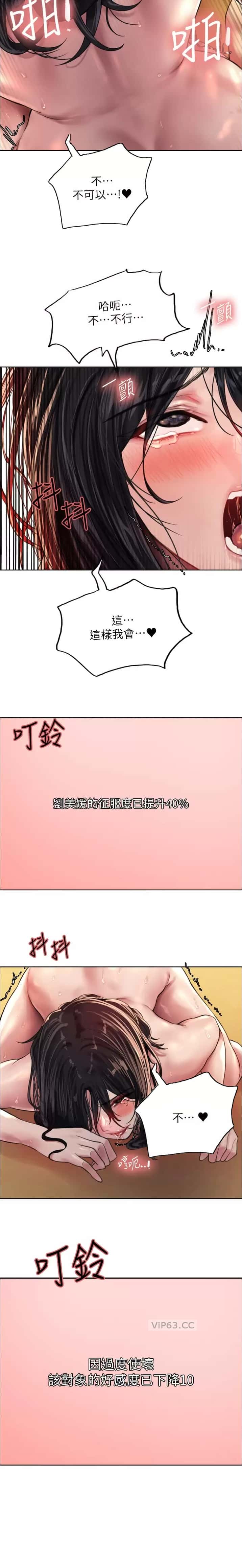 第176话10