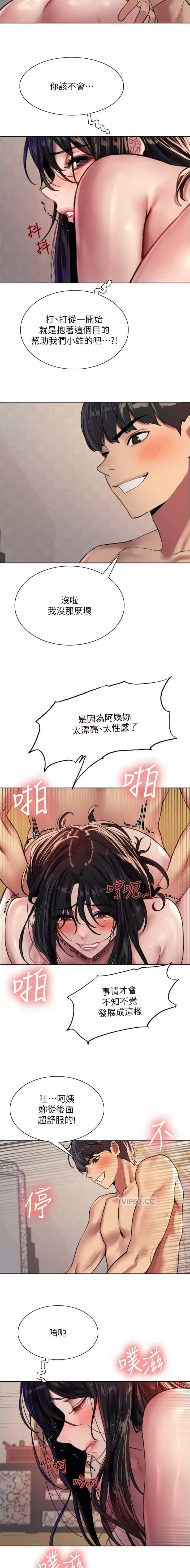 第176话8