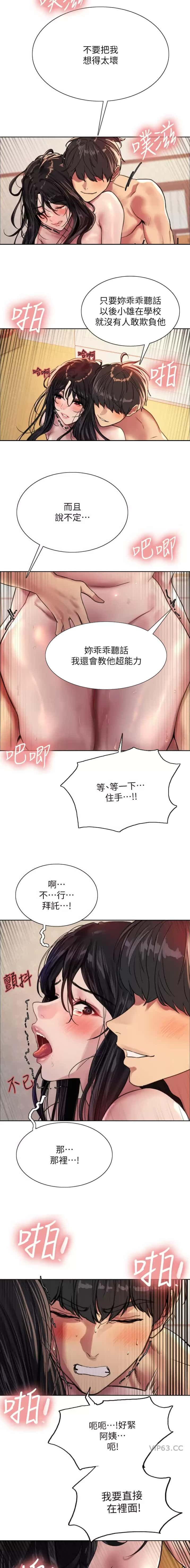 第176话9