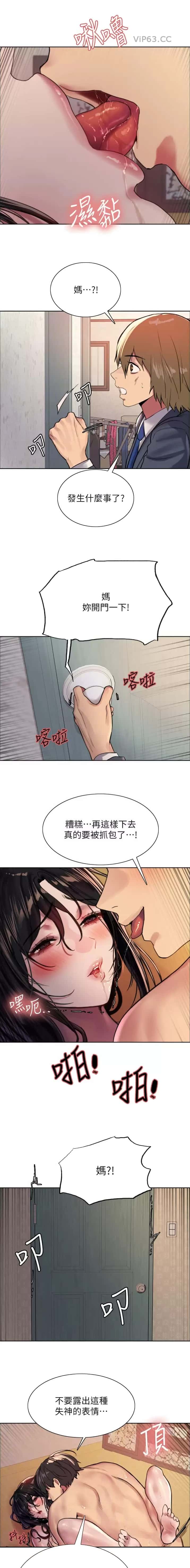 第176话3