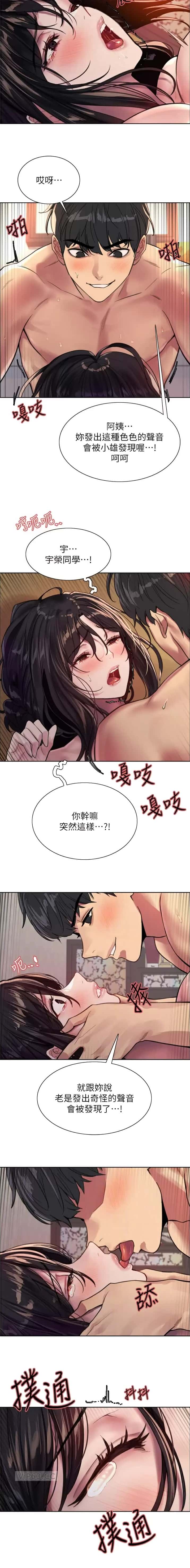 第176话2