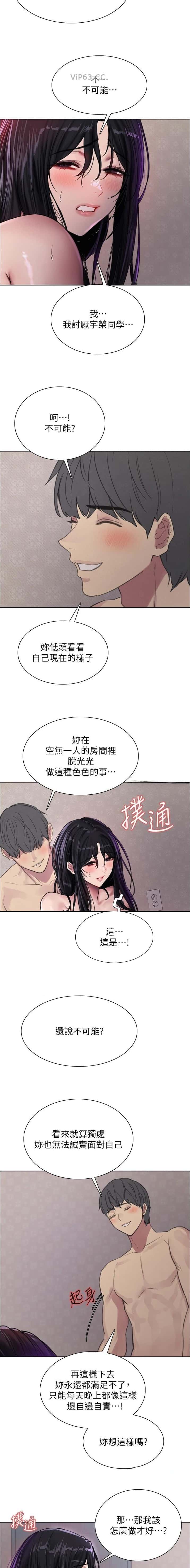 第177话9