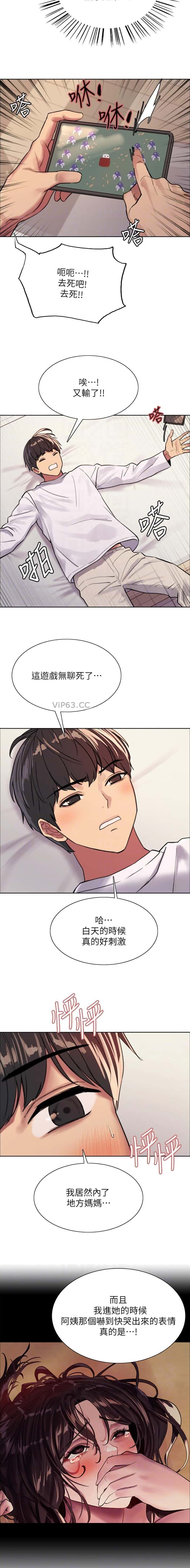 第177话3