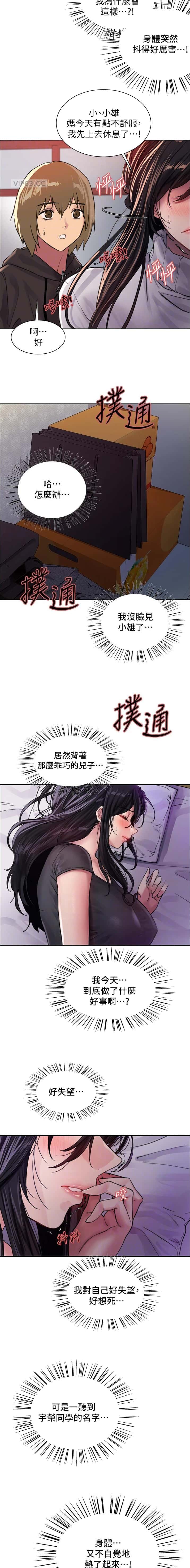 第177话2