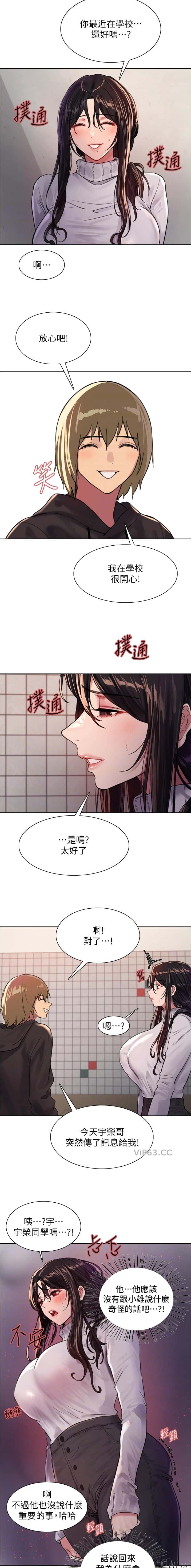 第177话1