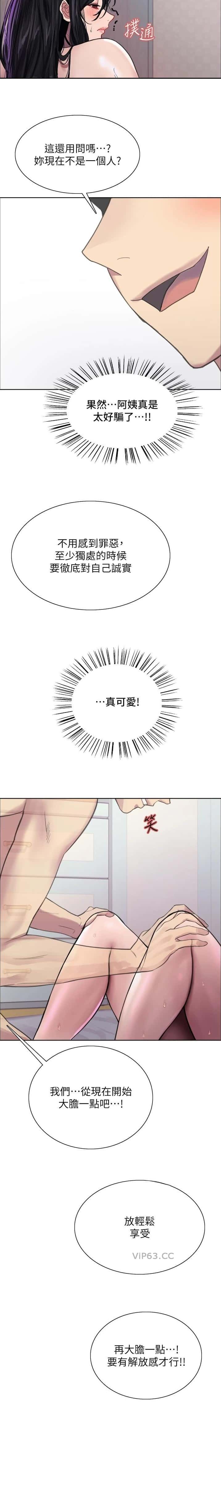 第177话10