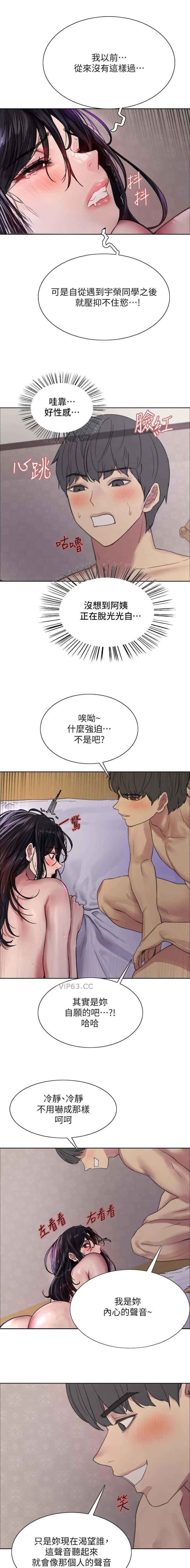 第177话8
