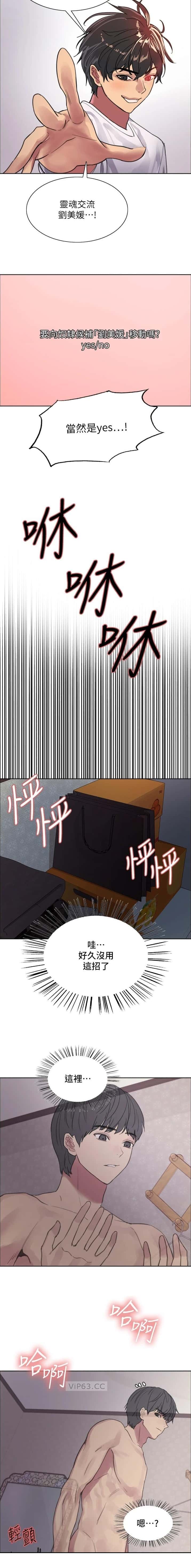 第177话7
