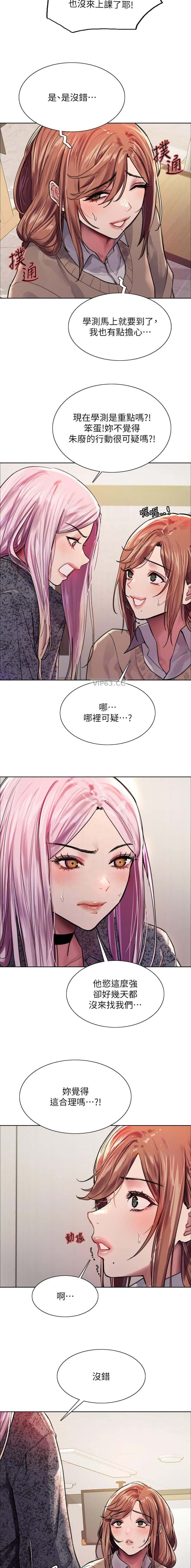 第178话3