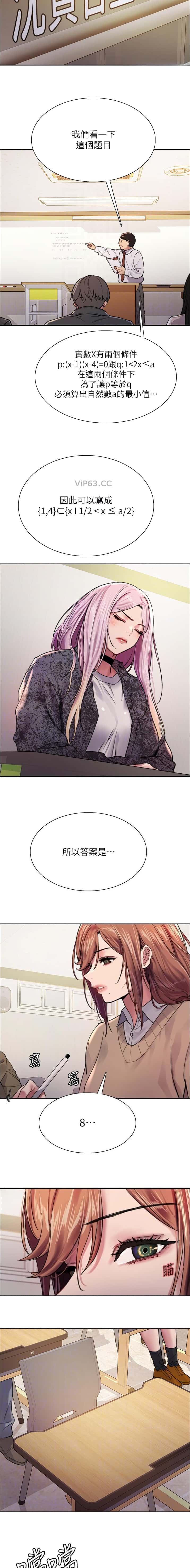 第178话1