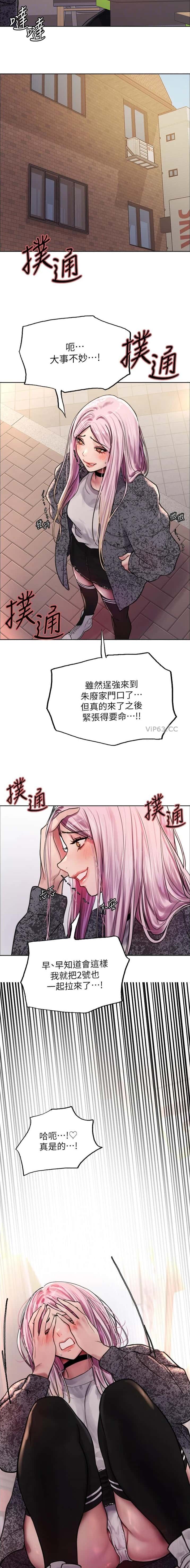 第178话6