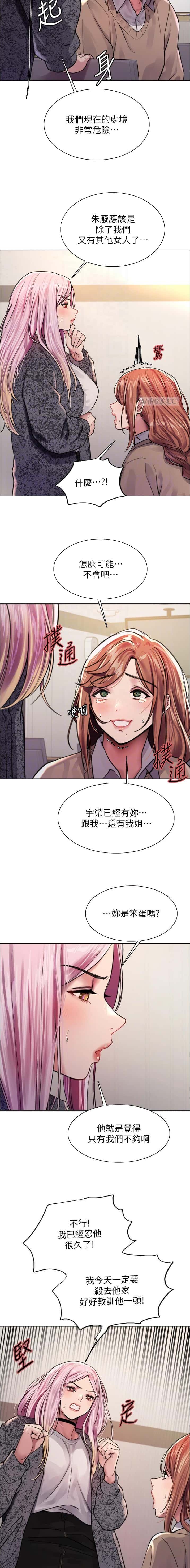 第178话4