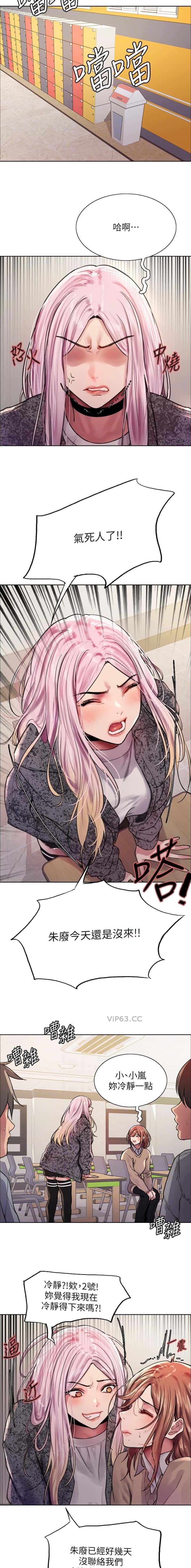 第178话2