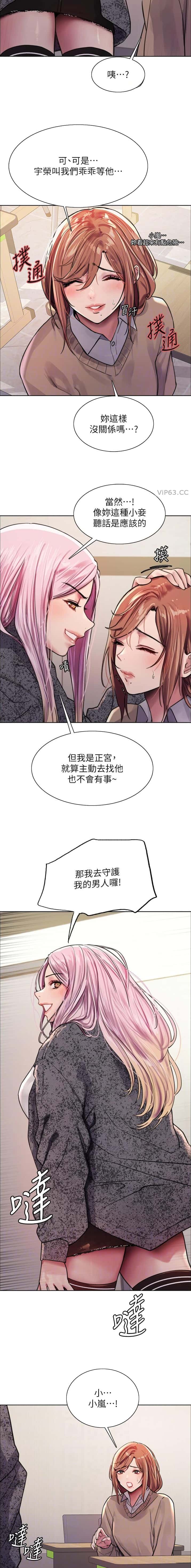 第178话5