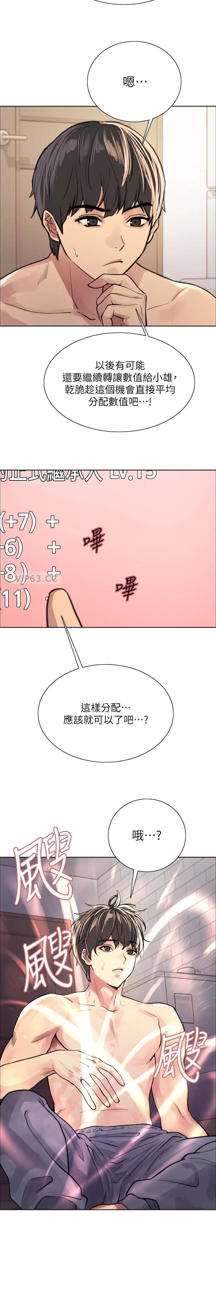 第178话8