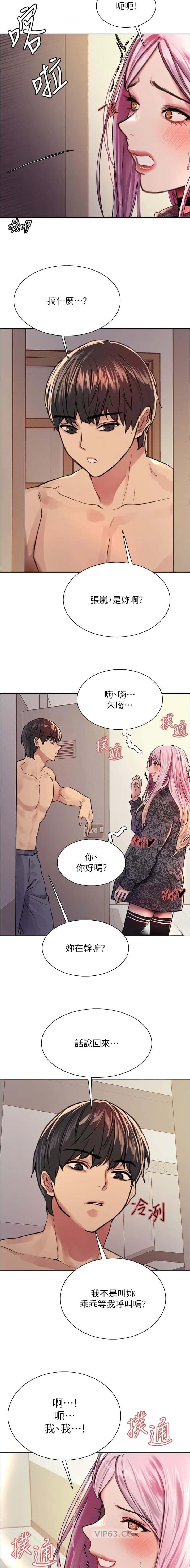第179话2