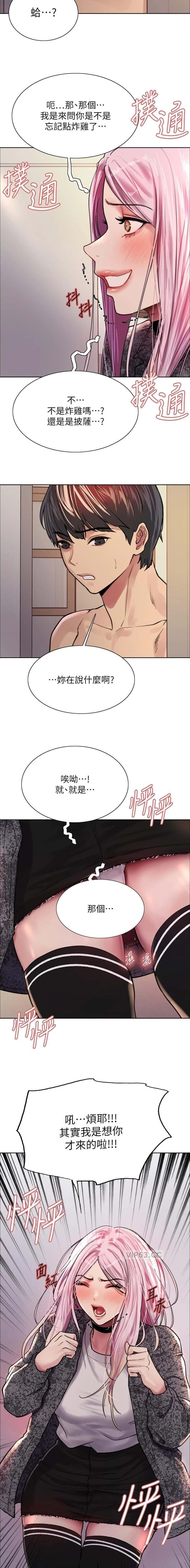 第179话5
