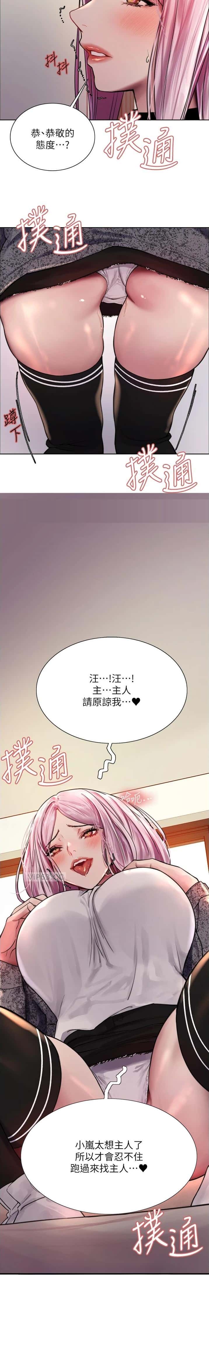 第179话7