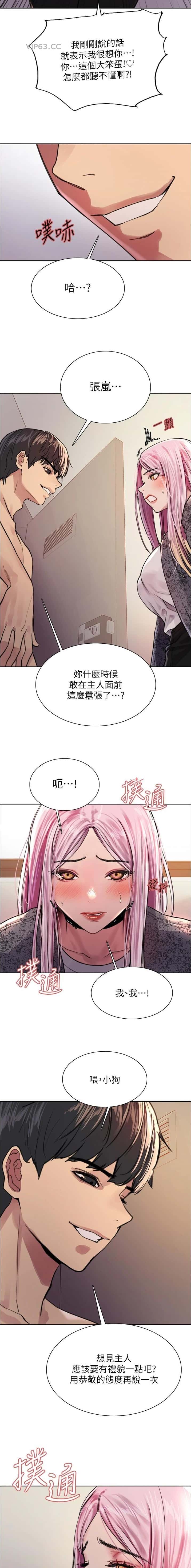 第179话6