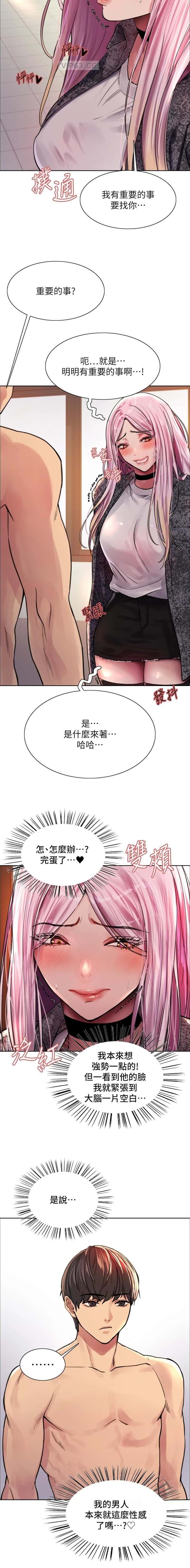 第179话3