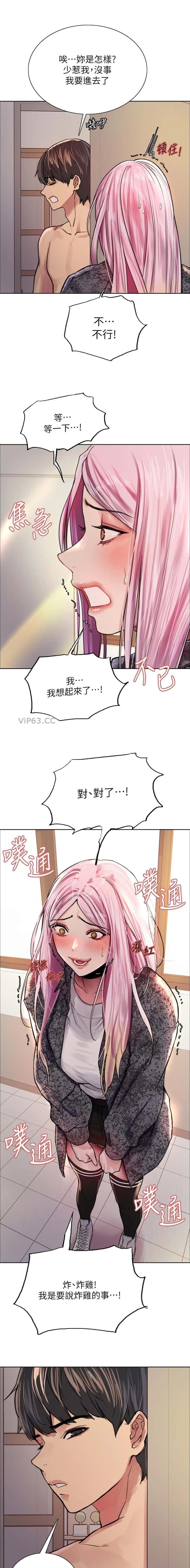 第179话4