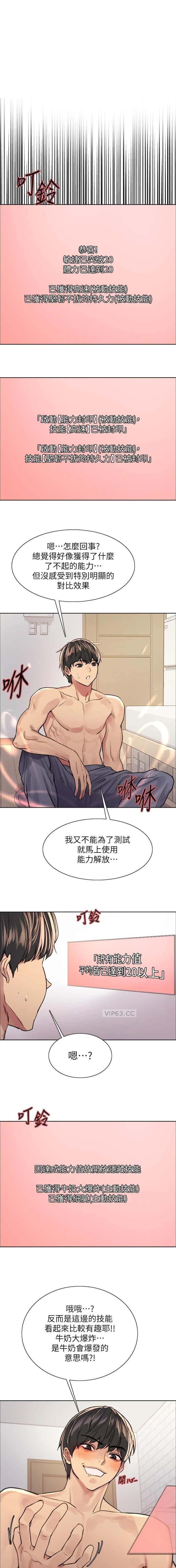 第179话0
