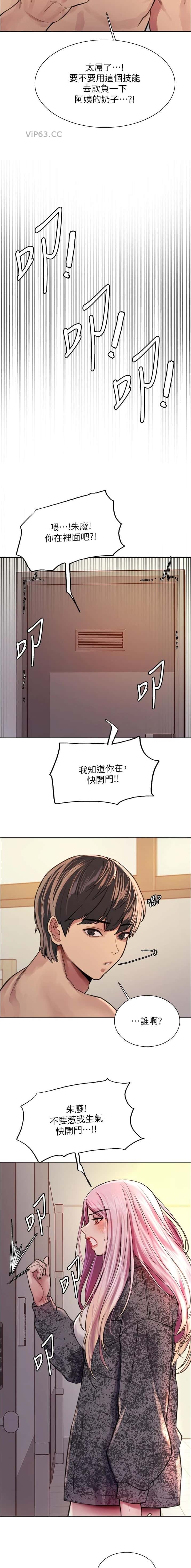 第179话1