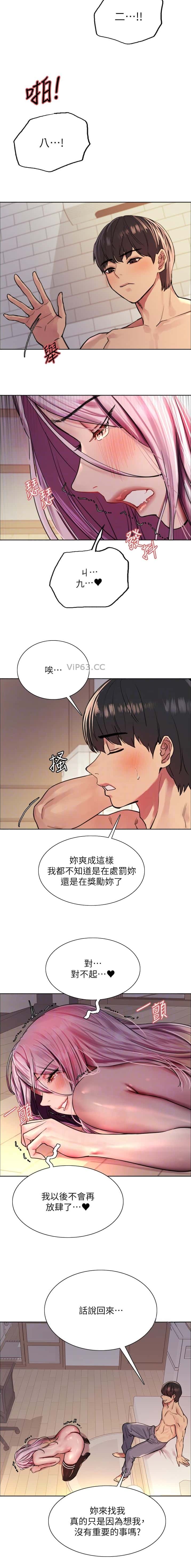 第180话2