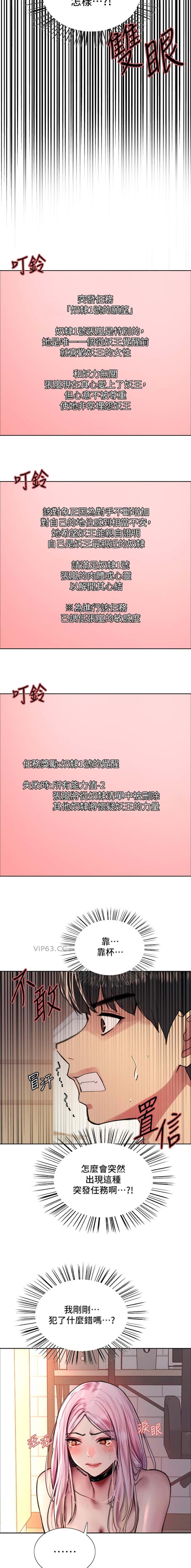 第180话5