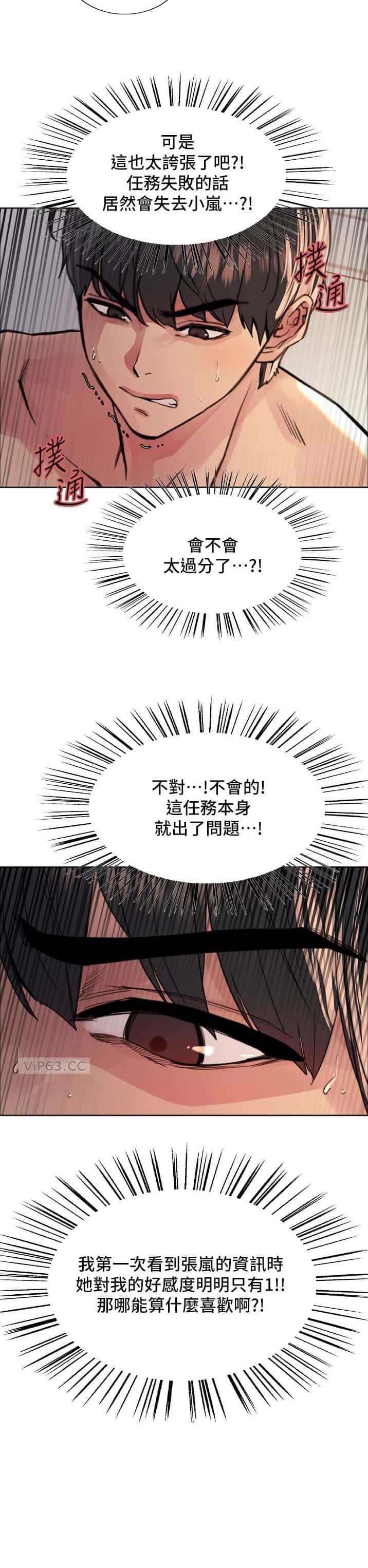 第180话6
