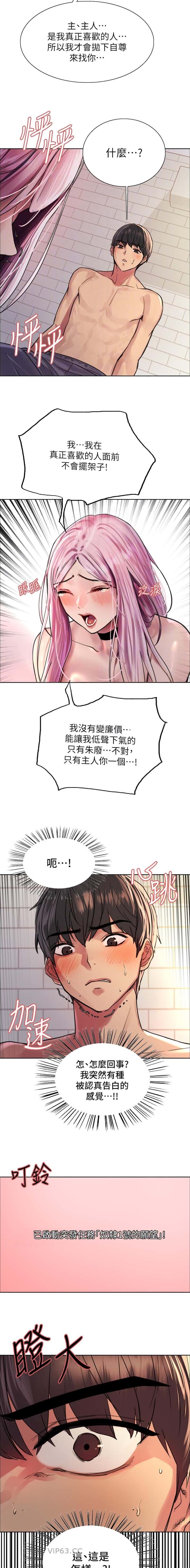第180话4