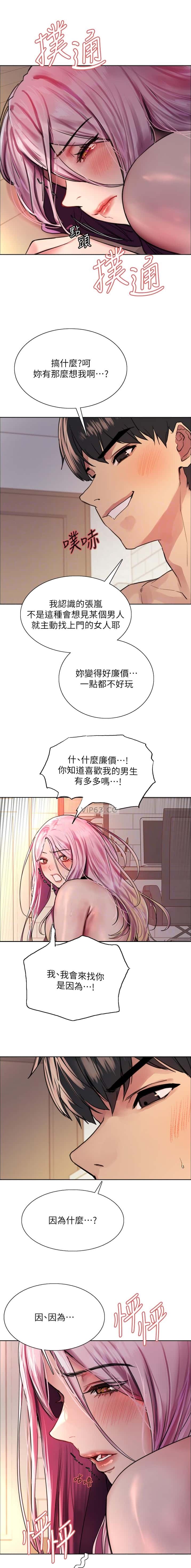 第180话3