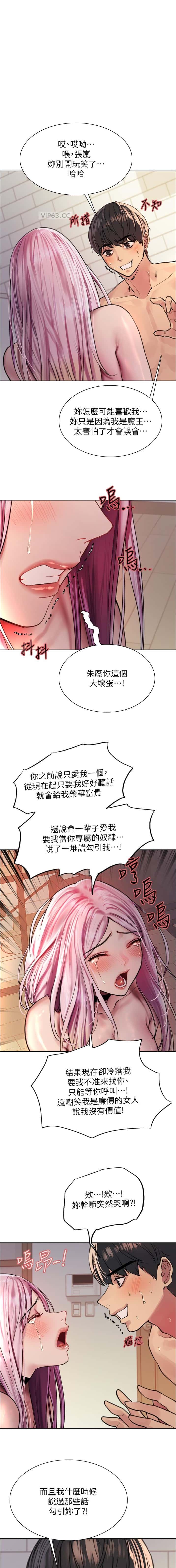 第181话0