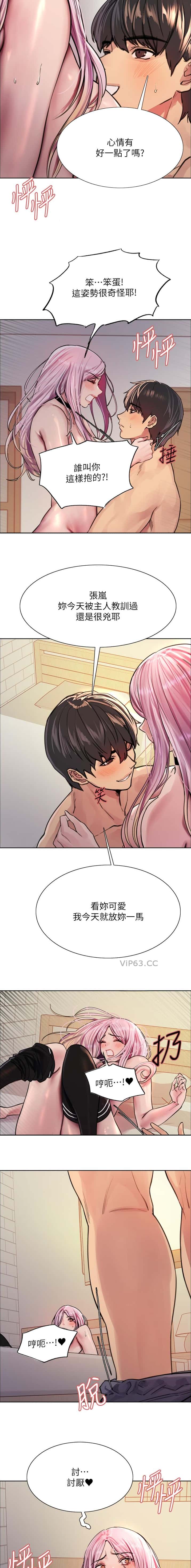 第181话4