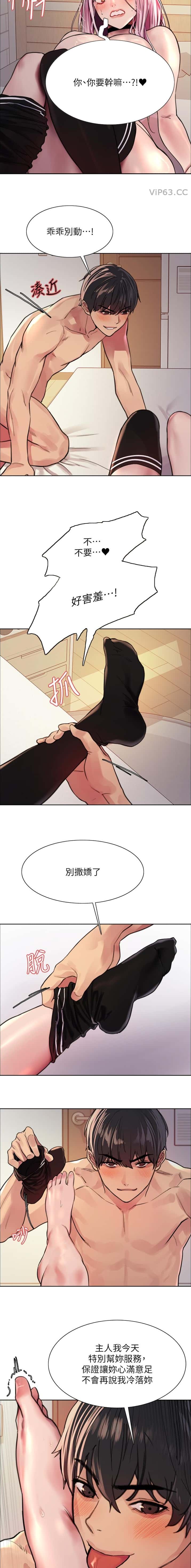 第181话5