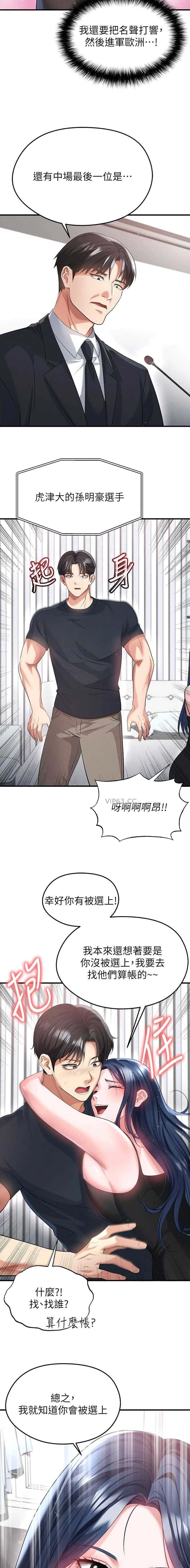 第84话1