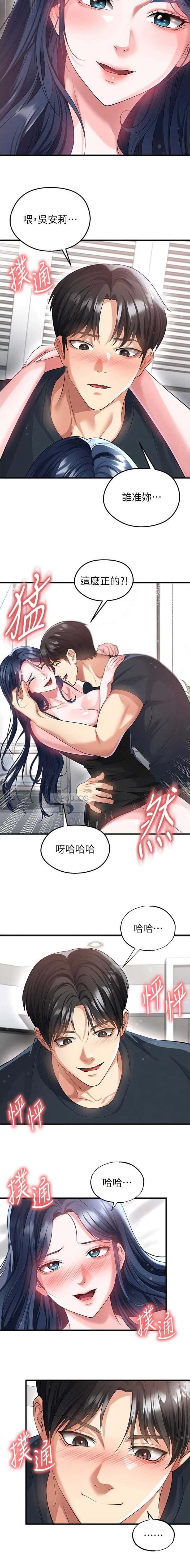 第84话2