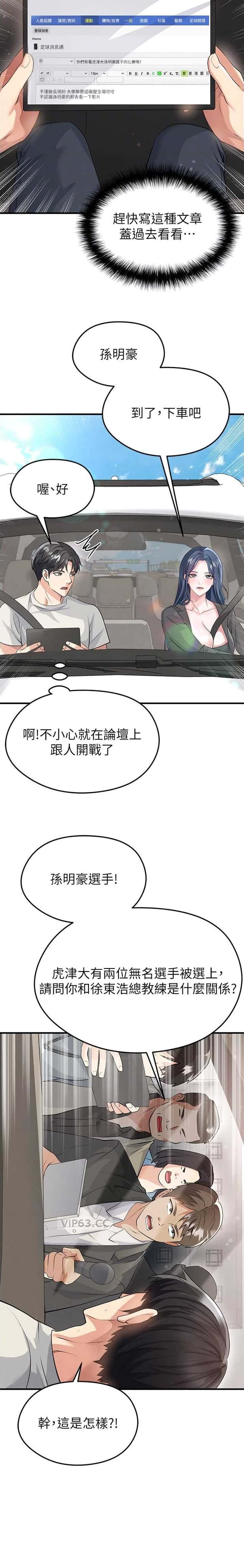 第84话7