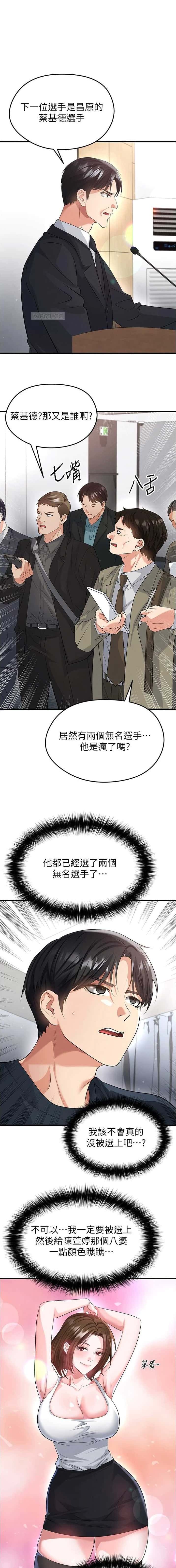 第84话0