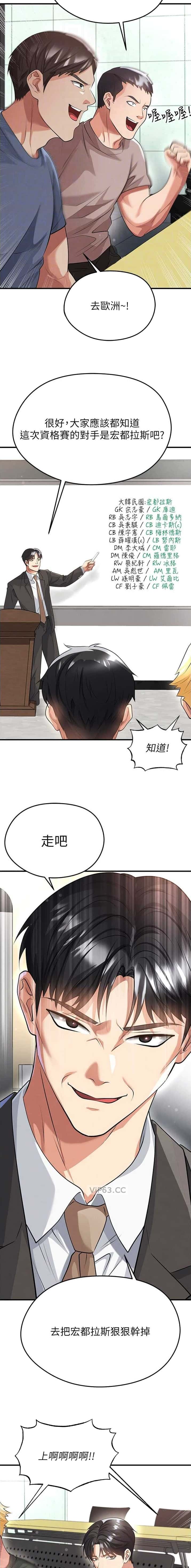 第85话5