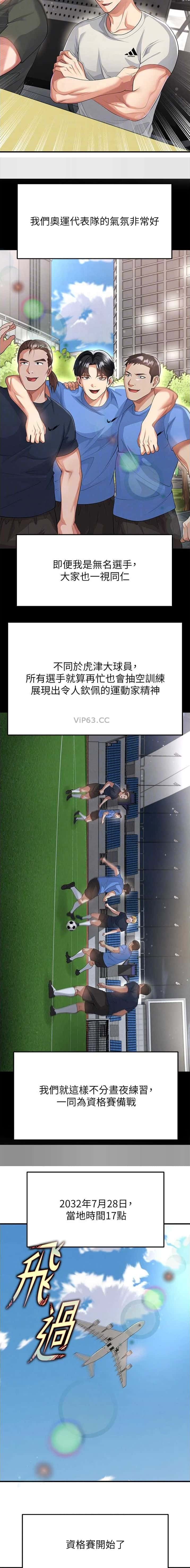第85话6
